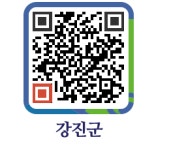 강진점현대자동차 - 강진군청 강진점현대자동차