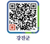 블루버드 - 강진군청 블루버드