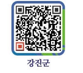 중앙상회 - 강진군청 중앙상회