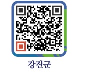 강진한들농업협동조합작천마트 - 강진군청 강진한들농업협동조합작천마트