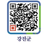 행운건강원 - 강진군청 행운건강원