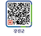 강진장례식장 - 강진군청 강진장례식장