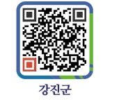 내고향 한우직판장 - 강진군청 내고향 한우직판장