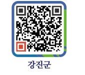 내가찜한코다리 - 강진군청 내가찜한코다리