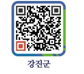 강진도깨비농장 - 강진군청 강진도깨비농장