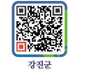 달빛포차 - 강진군청 달빛포차
