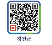 유)엠에스 - 강진군청 유)엠에스