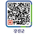 강남회관 - 강진군청 강남회관