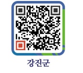 운희상회 - 강진군청 운희상회