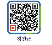 은주네식당 - 강진군청 은주네식당