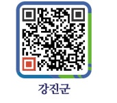 가맹점 - 강진읍 - 강진군청 가맹점 - 강진읍