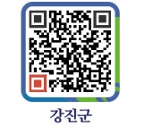 놀부네집 - 강진군청 놀부네집