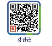 광주상사 (광주 장의사) - 강진군청 광주상사 (광주 장의사)