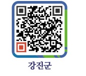 미니스톱 강진다산점 - 강진군청 미니스톱 강진다산점