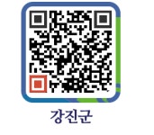 미항횟집 - 강진군청 미항횟집
