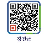 신화떡집 - 강진군청 신화떡집