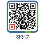 쨈과 크림 - 강진군청 쨈과 크림