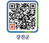 새콤달콤이 - 강진군청 새콤달콤이
