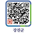 터미널건강원 - 강진군청 터미널건강원