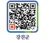 제일식당 - 강진군청 제일식당
