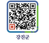 유한회사 삼 오 - 강진군청 유한회사 삼 오