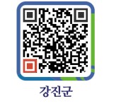 가맹점 - 강진읍 - 강진군청 가맹점 - 강진읍