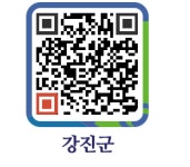 주식회사 외미골이야기 - 강진군청 주식회사 외미골이야기