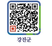 무한삼겹시대 - 강진군청 무한삼겹시대