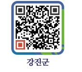 휠라인티모 - 강진군청 휠라인티모