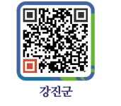 황금물산 - 강진군청 황금물산