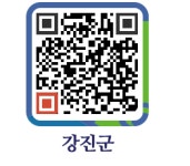 CU강진칠량점 - 강진군청 CU강진칠량점