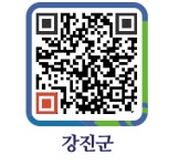 안주나라 - 강진군청 안주나라