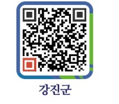 넘버원포차 - 강진군청 넘버원포차