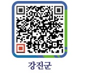 세종당 - 강진군청 세종당