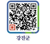 클린케이 운동화 빨래방 - 강진군청 클린케이 운동화 빨래방