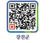 (주)청자골종가집 - 강진군청 (주)청자골종가집