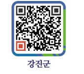 하나로분식 - 강진군청 하나로분식