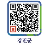 돌고래 식당 - 강진군청 돌고래 식당