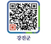우리농약사 - 강진군청 우리농약사