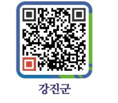 옴천식당 - 강진군청 옴천식당