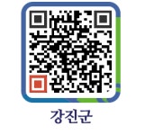 동창주유소 - 강진군청 동창주유소