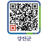 군동상회 - 강진군청 군동상회