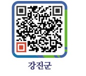 삼거리식당 - 강진군청 삼거리식당