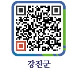 유)엠에스 - 강진군청 유)엠에스