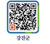 과일이야기 - 강진군청 과일이야기