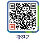 유한회사 이설 - 강진군청 유한회사 이설