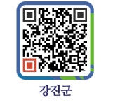 한끼김밥 - 강진군청 한끼김밥