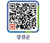 풍년 원예사 - 강진군청 풍년 원예사
