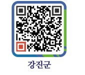 케냐에스프레소 강진점 - 강진군청 케냐에스프레소 강진점