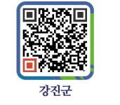 세븐일레븐 강진읍점 - 강진군청 세븐일레븐 강진읍점